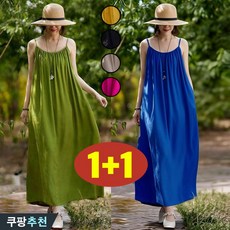 (26년 신상) 80kg까지 빅사이즈 1+1 여성 빈티지 에스닉 플리츠 롱 끈나시 원피스 여름 편한 핏 예쁜 휴양지 여행 단아한 박스 날씬해보이는 민소매 빅 치맛자락 a라인 원피스