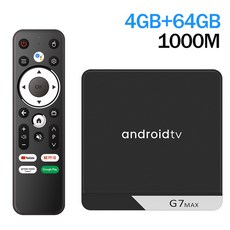 G7 Max 스마트 TV 박스 안드 11 S905X4 4GB 64GB 1000M 4K HD 4GHz 5GHz 듀얼 Wifi, 영국 플러그