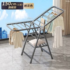 折疊晾衣架 家用陽臺 150cm 三層 槍灰色, 翼型晾衣架 - 15米槍灰色