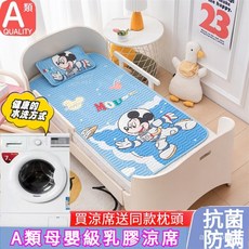 幼兒涼墊 乳膠涼墊 兒童睡墊兩件組 兒童睡墊 嬰兒涼墊 嬰兒乳膠睡墊 兒童涼席 嬰兒床涼蓆 幼稚園睡墊 午睡墊, 1個, 宇航米奇+乳膠涼蓆+乳膠枕頭+枕芯+禮品,60X1.2米【幼兒園專用 標準尺碼】