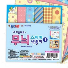루마 무늬스티커색종이1 6색 15X15cm 6매 만들기재료