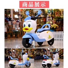 淘氣寶貝 1007兒童三輪摩托車 充電式兒童電動摩托車 可插USB 早教功能, 升級台製電池, 1個