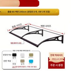 길이 캐노피 100X100CM 60X100CM FRP 어닝 야외 현관 렉산, 확장 60x240cm