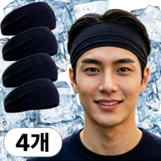 독보핏 땀흡수 스포츠 쿨링 헤어밴드, 블랙, 4개