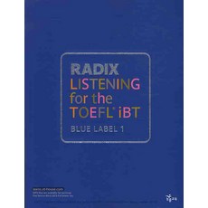 RADIX LISTENING FOR The TOEFL IBT BLUE LABEL 1(테이프 별매 MP3 별매)(RADIX FOR The TOEFL IBT), NE능률