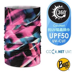 【西班牙 BUFF】迷幻濛粉反光防曬降溫頭巾 Coolnet UPF50 圍脖 頸圍 面罩 圍巾, 1個
