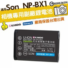 KANDO SONY NP-BX1 鋰電池, 1個, 電池, 電池