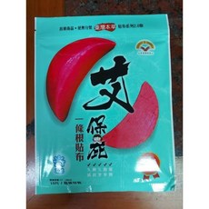 金協和【台灣製造】上安堂一條根加味貼布 10片裝 艾葉 人蔘 魚腥草 虎咬黃 六角英 紅刺蔥 九層塔 薑黃 雷公根, 1個