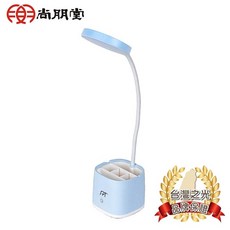 SPT 尚朋堂 LED筆筒檯燈 藍色