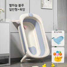접이식 양동이 강아지욕조 대형 물빠짐 스파 반신욕 반려동물 휴대용 욕조대형, 일반형 블루+목욕망+세트