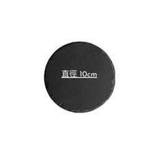 森林原石杯墊 圓形10cm 天然毛邊防滑吸水 適用酒杯餐墊, 1個, [圓形] 10*10cm