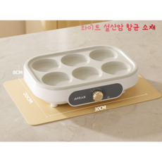 계란후라이 기계 프라이 토스트 팬 만들기 6구 에그 틀 오믈렛 브런치, 화이트