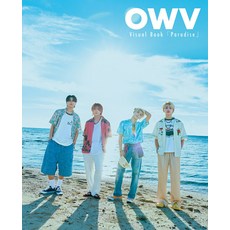 OWV Visual Book[Paradise]