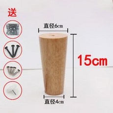 오크우드 높이 조절 가능한 철제 플레이트가 있는 경사진 가구 다리 소파 테이블 찬장 받침대 세트 (GAMBE MOBILI IN LEGNO), 15cm