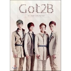 [CD] 갓투비 (Got2B) - Gotta Be Real, 1
