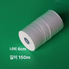 포장망 농산물 네트망 야채 견과류 100m 그물망 과일, 1개, 필름 폭 6cm, 150m