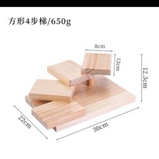 適暢專營 酒店意境菜創意階梯壽司盤，日式烤肉火鍋擺盤，木質步步高升餐具, 方形  4步梯, 1個