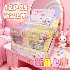 兒童美甲diy材料套裝 小女孩穿戴甲玩具 指甲貼寶寶貼紙 全套禮物 交換禮, 1個, 手工DIY夢幻美甲套裝,1小盒不划算