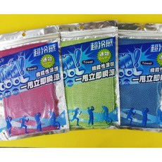 極凍冰涼巾 運動毛巾, 1個