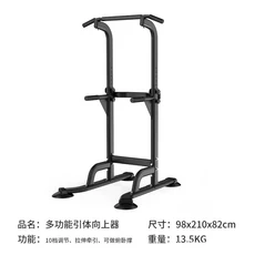 100kg 철봉 다기능 접이식 4단 높이 조절 가능 내하중 실내 옥외용 가정용, 02 Multifunctional Pull