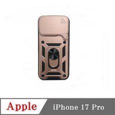 Apple 鏡頭滑蓋指環支架防摔手機殼