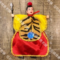 伍拾錢 布袋戲 掌中戲 西遊記 三國志 戲偶 台灣手偶 復古懷舊, 1個, 三太子