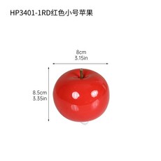 紅色陶瓷蘋果, HP34011RD紅色小號蘋果