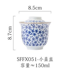 자완무시그릇 차완무시 계란찜 차완 스프 오마카세 찜기 미니 그릇 뚜껑그릇 죽그릇, 별타원찜