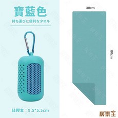 涼感運動毛巾, 1個, 天湖藍/最新款