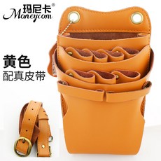 真皮寵物剪刀腰包，美髮師專用工具收納包，加厚牛皮材質，多功能腰包/挎包設計，專業髮型剪刀收納，美容工具包, V-036黃色（配真皮帶）, 1個