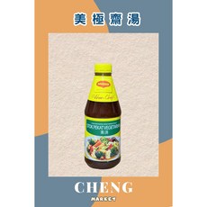 MAGGI 美極 齋湯 濃縮蔬菜高湯, 1個