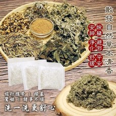 艾草抹草淨身除穢包 平安梳洗包, 艾草包50包