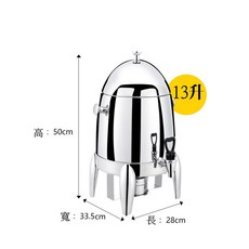 不鏽鋼咖啡鼎 果汁鼎 飲料桶 大容量不鏽鋼果汁鼎 牛奶鼎 飲料鼎 ST不鏽鋼咖啡鼎, 1個, 咖啡鼎 13L
