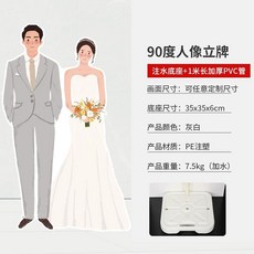 등신대 배너지지대 접이식 스탠드 판넬거치대 소형 연결 물주입형 프레임 광고, 1개, M. 물 주입 베이스 + 1.0m 길이 두꺼운 PVC