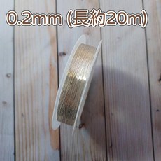 手創生活 手工藝銅線 保色銅線 金屬銅線, 1個, 銅線 銀0.2mm