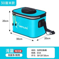 台灣出貨 魚箱活魚桶 超厚魚護桶 折疊便攜水桶 裝魚魚桶 多功能一體成型釣魚桶, 加厚淺藍色30cm【無提手/側兜】