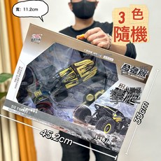DIU 兒童大號無線遙控車男孩電動遙控車跑車賽車機構新年禮品大禮盒, 1個, 911-752合金越野遙控車【3色隨機】:如圖