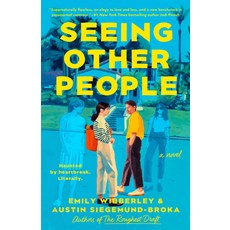 (영문도서)Seeing Other People Paperback, Berkley Books, English, 9780593954263