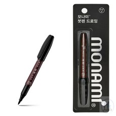 더블H샵 붓펜 12개입