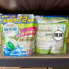 awawa 納米銀小蘇打深層潔淨洗衣珠 尤加利香氛 72小時長效清新 10倍潔淨力 室內晾曬適用 60顆, 1個, 納米銀小蘇打深層潔淨洗衣珠尤加利-60顆