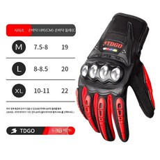 남성용 방한 방수 사이클링 장갑 겨울 라이딩 오토바이 장갑 미끄럼 방지, 레드 사계절 합금 보호 터치스크린