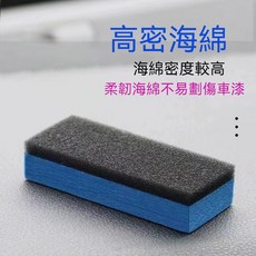 輪胎泡沫清潔慕斯 輪胎清潔劑 輪胎保養 汽車 機車 防止老化龜裂 橡膠清潔 汽車輪胎光亮劑 泡沫清潔劑 去污泡沫清洗劑, 1個, 鍍晶海綿