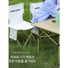 접이식 캠핑 테이블 의자 세트 휴대용 알루미늄 야외 피크닉 바베큐 경량 폴딩 다용도, 접이식 사각 테이블 실버