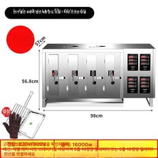 양면생선그릴 식당용 생선굽는기계 스토브 고갈비 연기안나는, 4마리 전기 그릴 사중 제어 터치스크린, 기본 색상