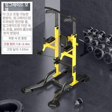 치닝디핑 턱걸이 풀업바 문틀 도어짐 실내철봉 벽부착, 1개, 1kg, 푸쉬업 바 옐로우