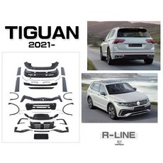 傑暘 福斯 TIGUAN 21-23 小改款 R-LINE款 前後保桿側裙輪弧素材套件，提升運動外觀