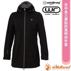 荒野 WildLand 女款中長三層貼防風防潑水時尚連帽外套
