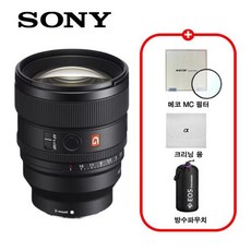 소니 정품 FE 85mm F1.4 GM II SEL85F14GM2 신형렌즈/디럭스 패키지/MCUV필터+극세사융+렌즈파우치/TJ