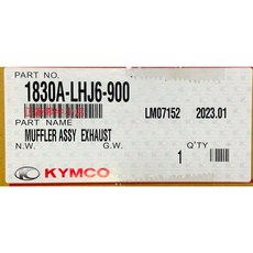 光陽正廠 LHJ6 VJR 125 噴射車 排氣管組