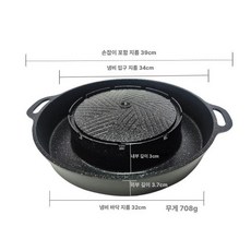 전골 불판 샤브샤브 냄비 요리 계란찜 바베큐 무카타, ks-380a 신형, 1개, 1cm